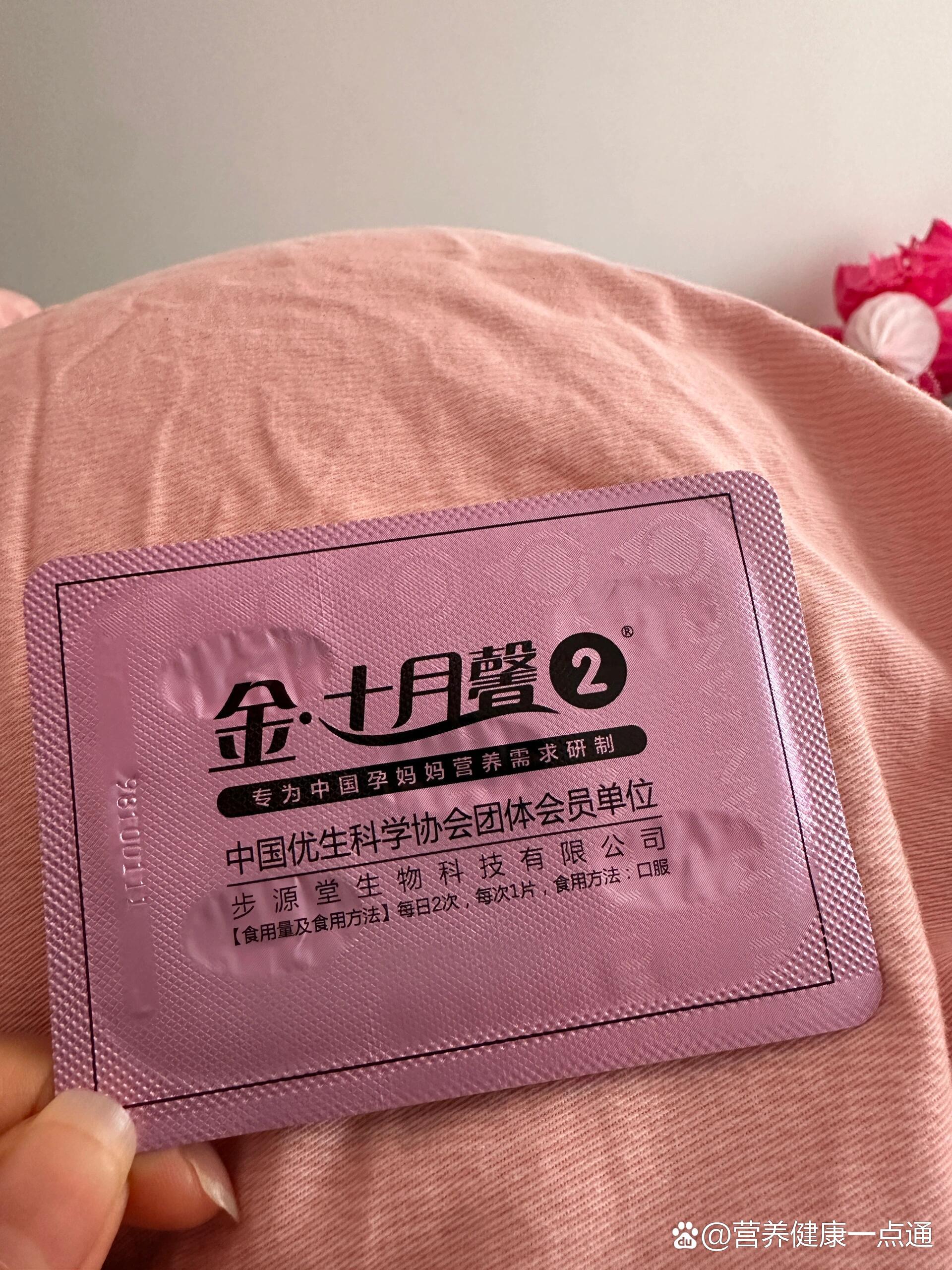 有一直吃十月馨的孕妈妈吗?