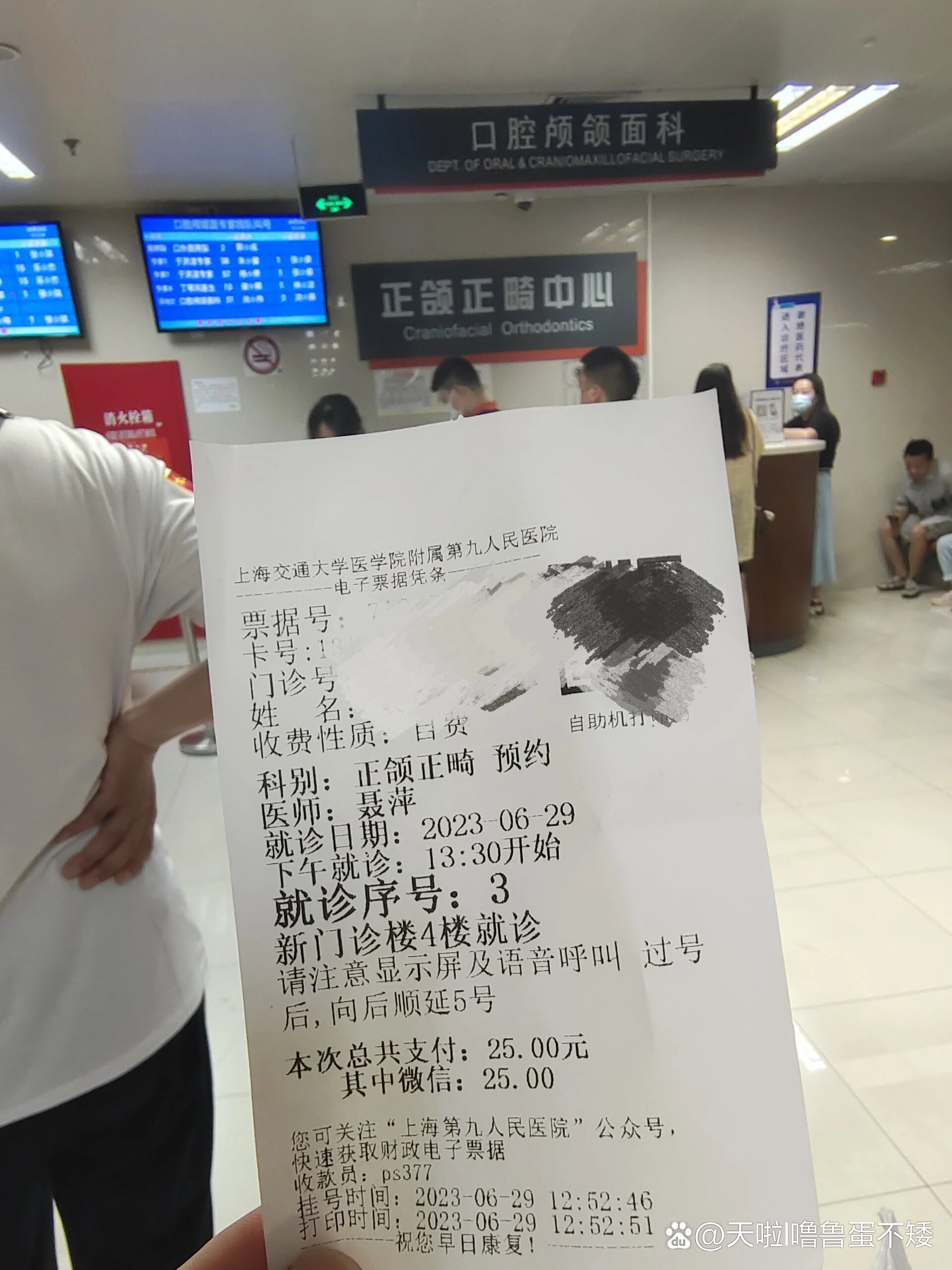 包含中国人民解放军第一五九医院今天/挂号资讯的词条