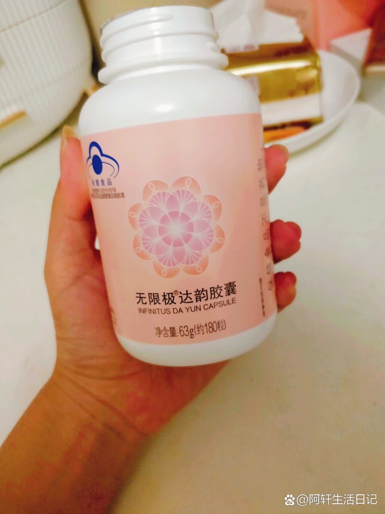 黄精  党参  白芍  香附  葡萄籽提取物  氧化淀粉  微晶纤维素
