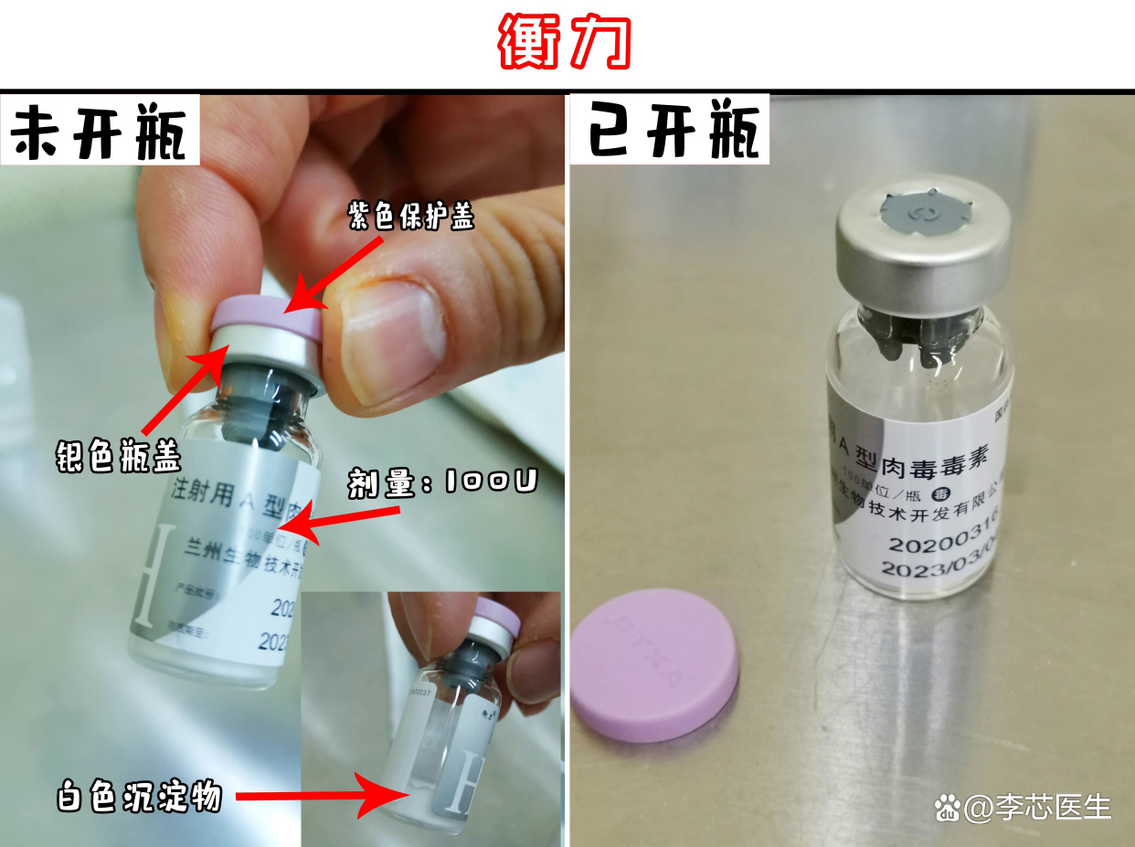  p> strong> span> 一,打肉毒素祛皱后没效果怎么回事?