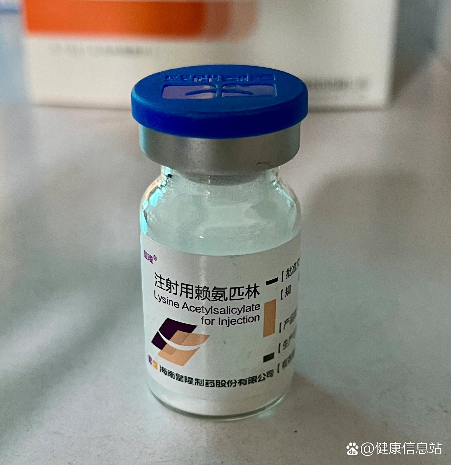 每天认识一种药💊 注射用赖氨匹林适应症不适用于口服给