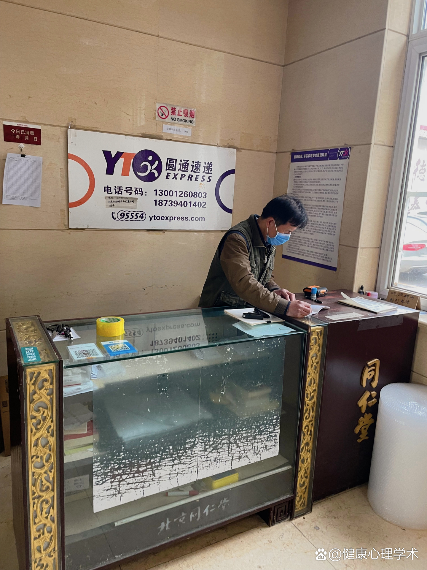 北京同仁堂网上挂号预约平台，北京同仁堂医院挂号