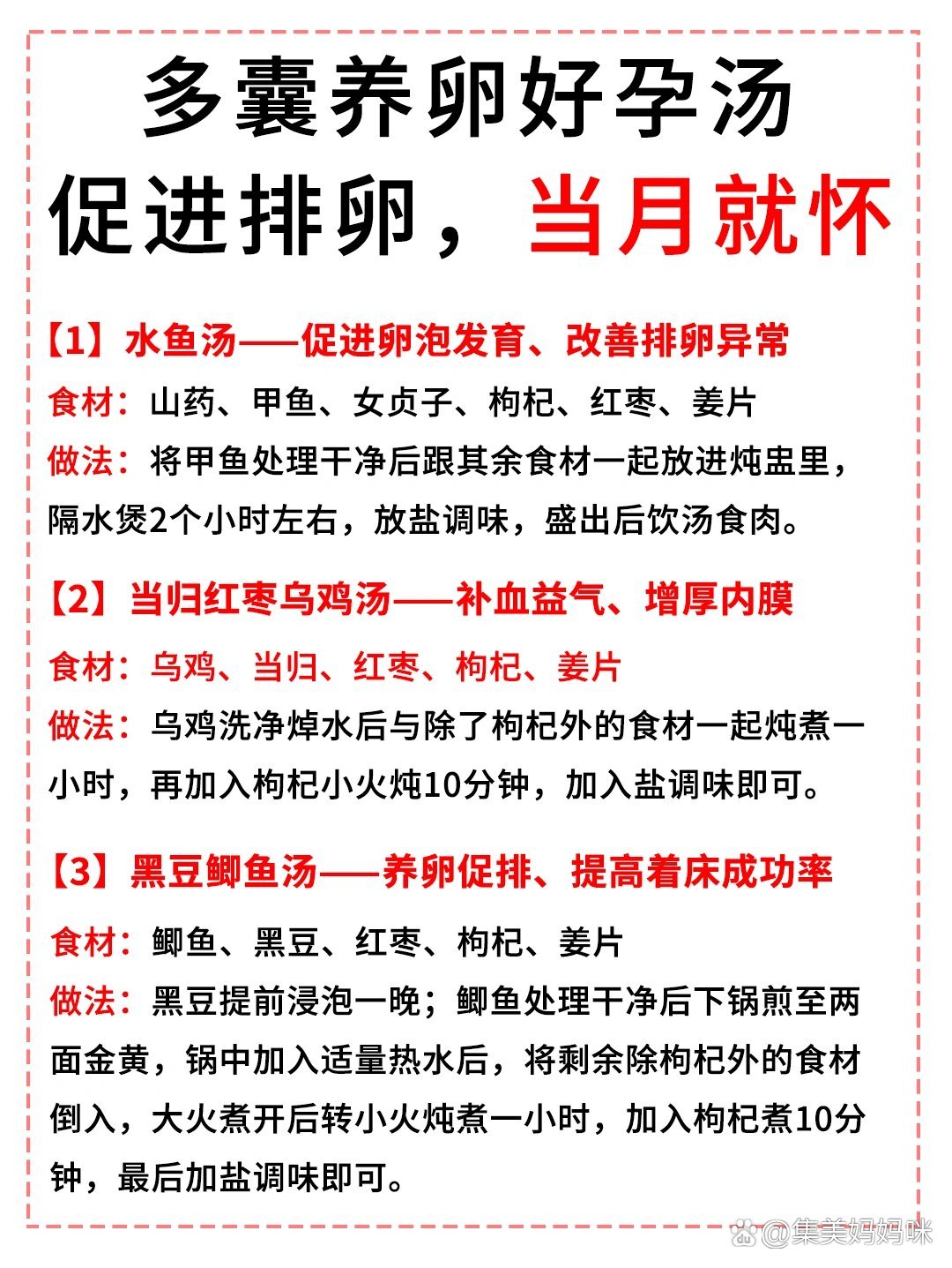 怎样才能促进排卵_多吃什么容易排双卵