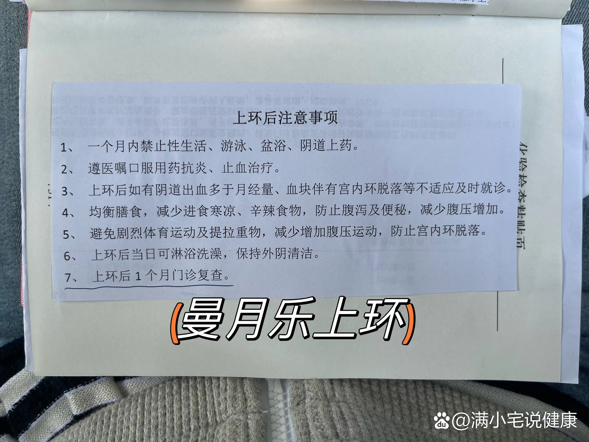 北京妇产医院