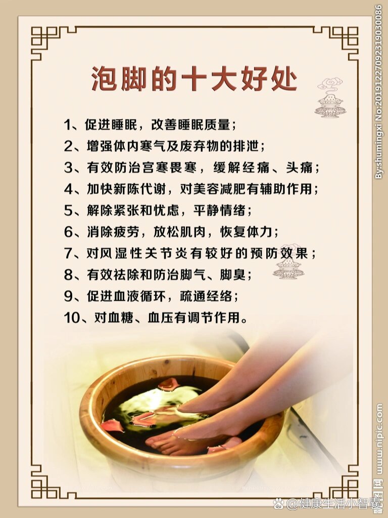 小脚的作用图片图片