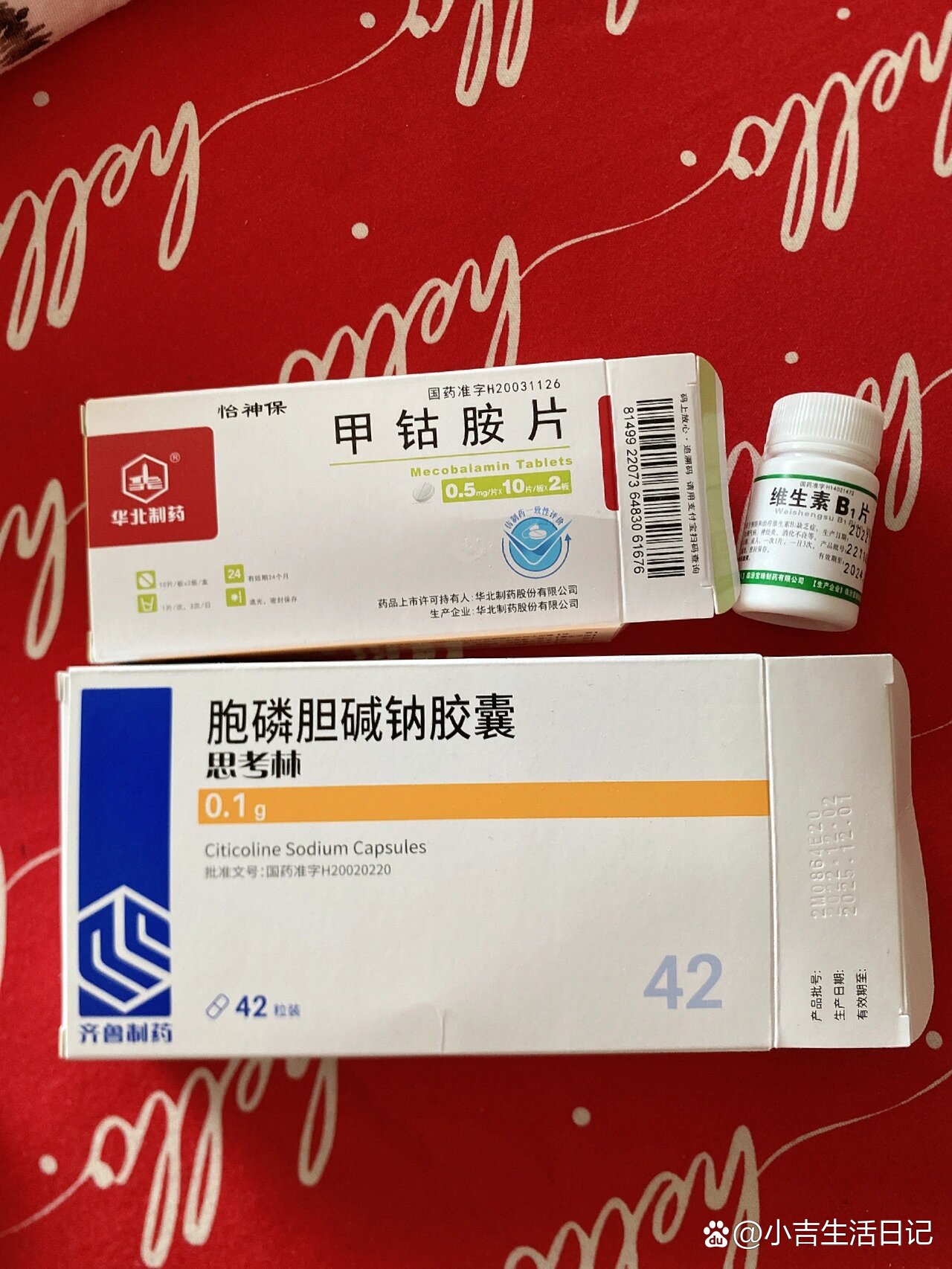 股外侧皮神经炎治疗方案