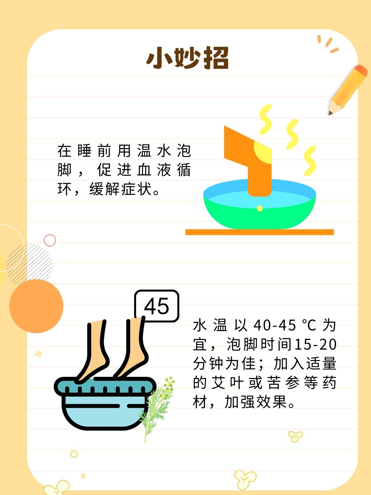 大钱疮治疗大揭秘!你知道吗?