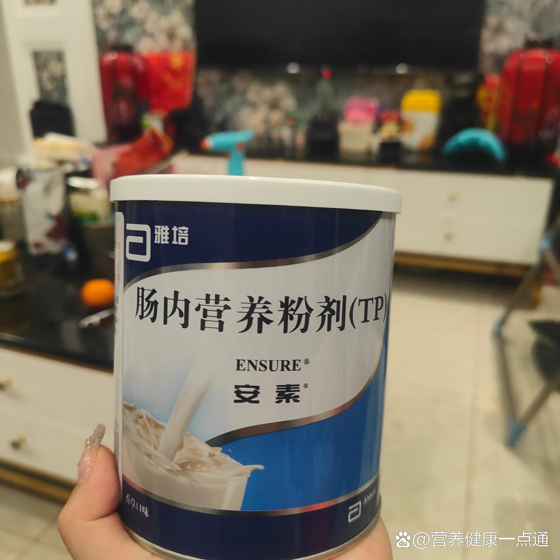 雅培安素肠内营养粉(转)