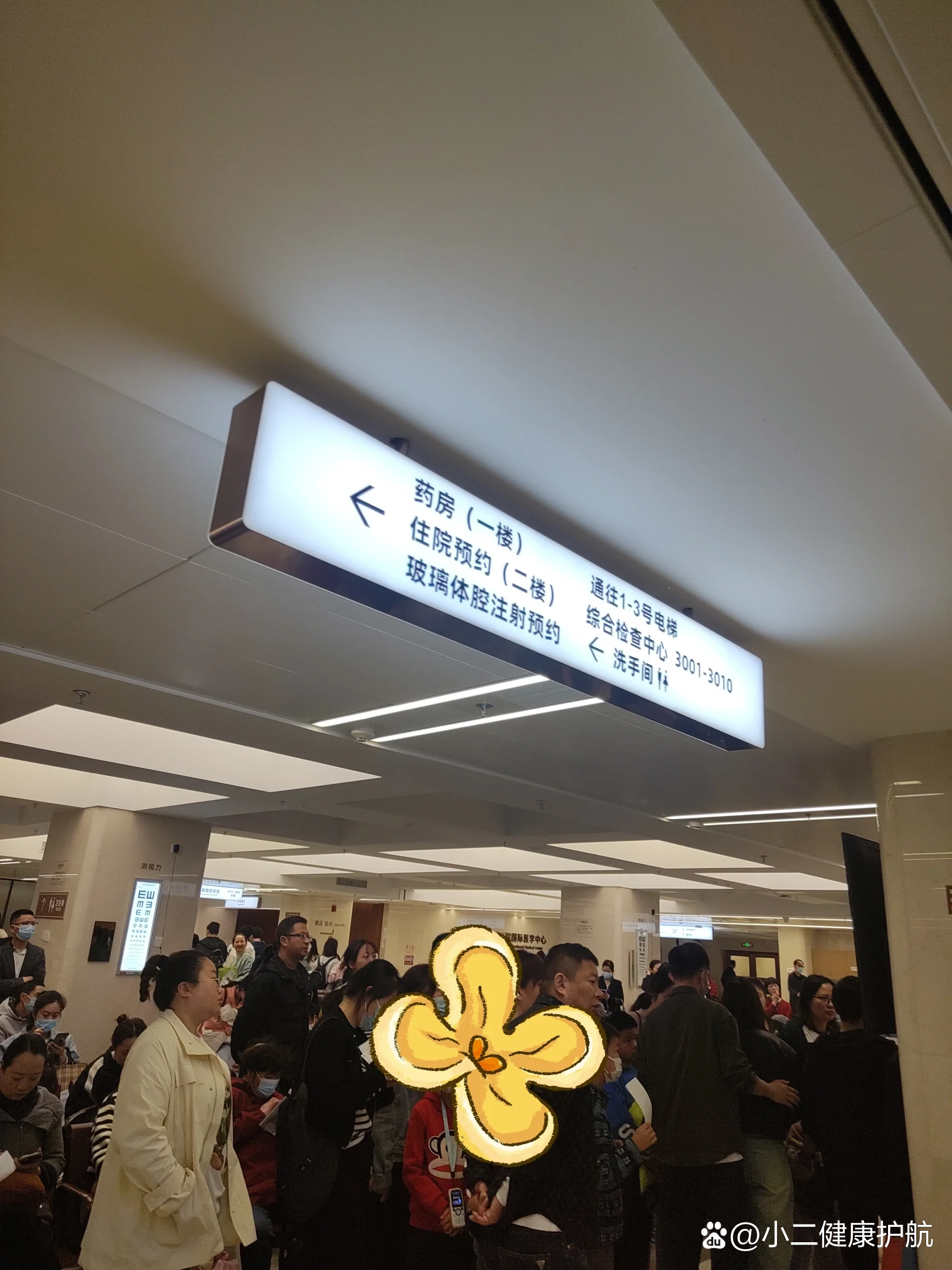 真正的排队4小时,检测5分钟