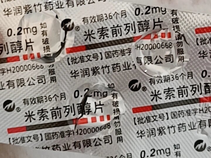 详细阅读:🍅2025年米索前列醇片催产没反应(最新分享米索前列醇片催产宫缩后消失信息) 🍅2025年米索前列醇片催产没反应(最新分享米索前列醇片催产宫缩后消失信息)
