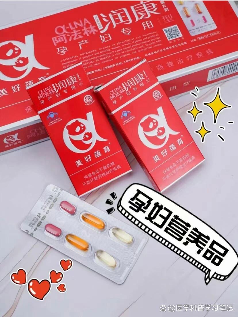 为什么润康"长胎不长肉"?
