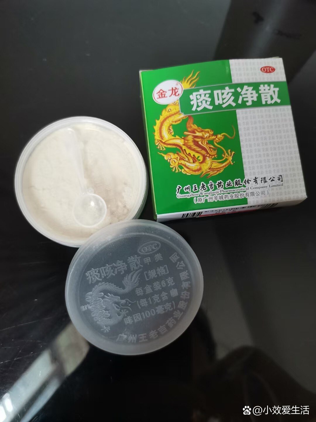  br>口水吞咽  br>很快缓解咳嗽  br>秒杀其它润喉片 /p>