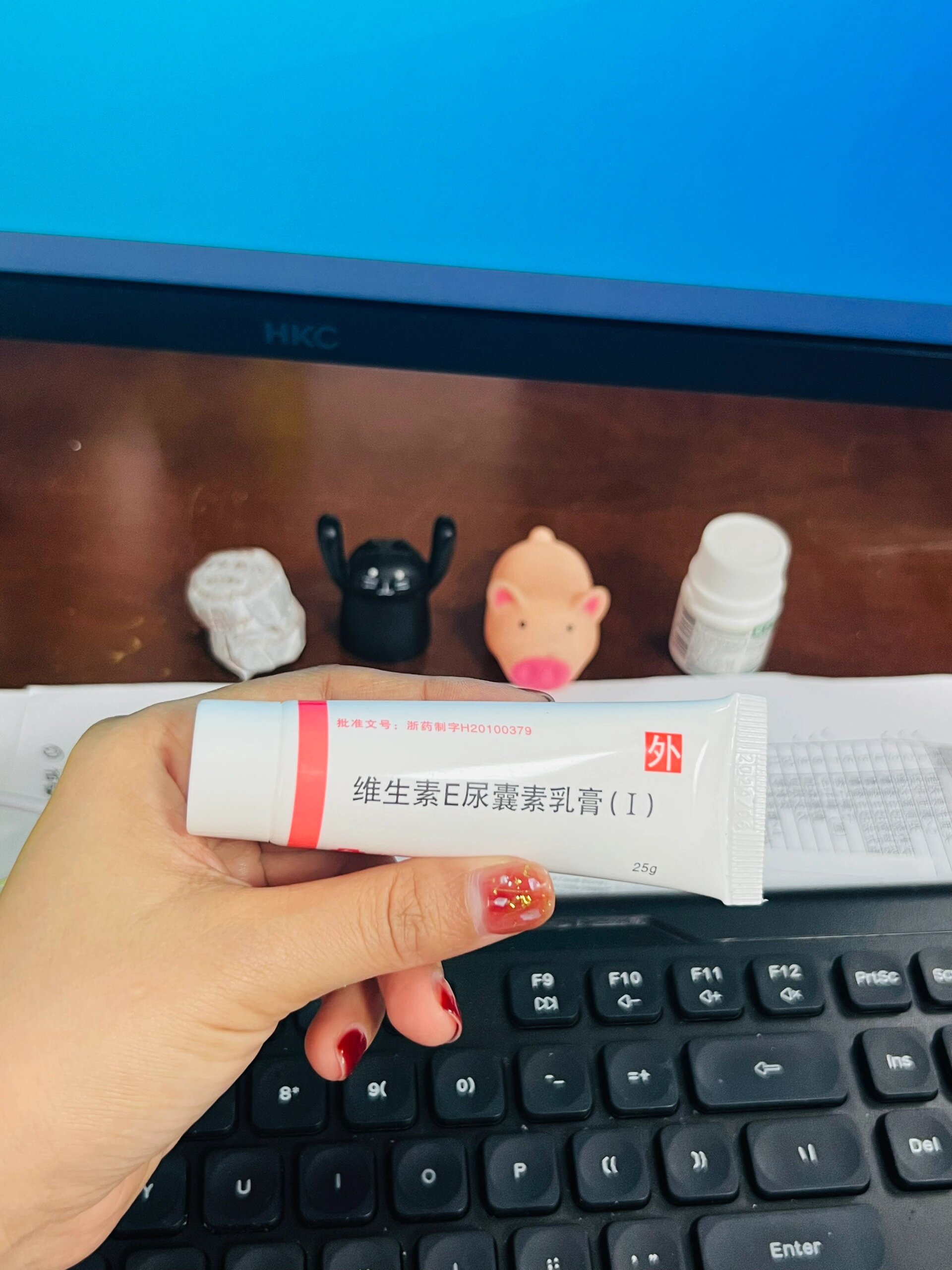 维生素e尿囊素乳膏