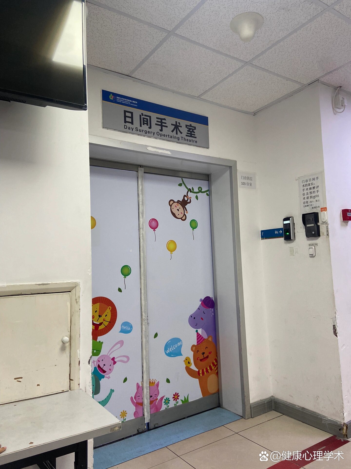 北京首都儿研所、海淀区号贩子电话,圈子口碑最好100%有号!的简单介绍
