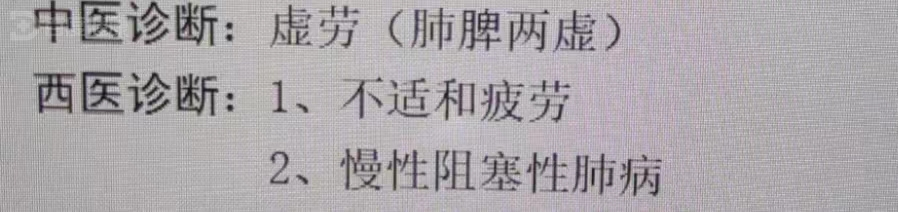 导致肺脾两虚证的原因多种多样-医疗科普-百度健康