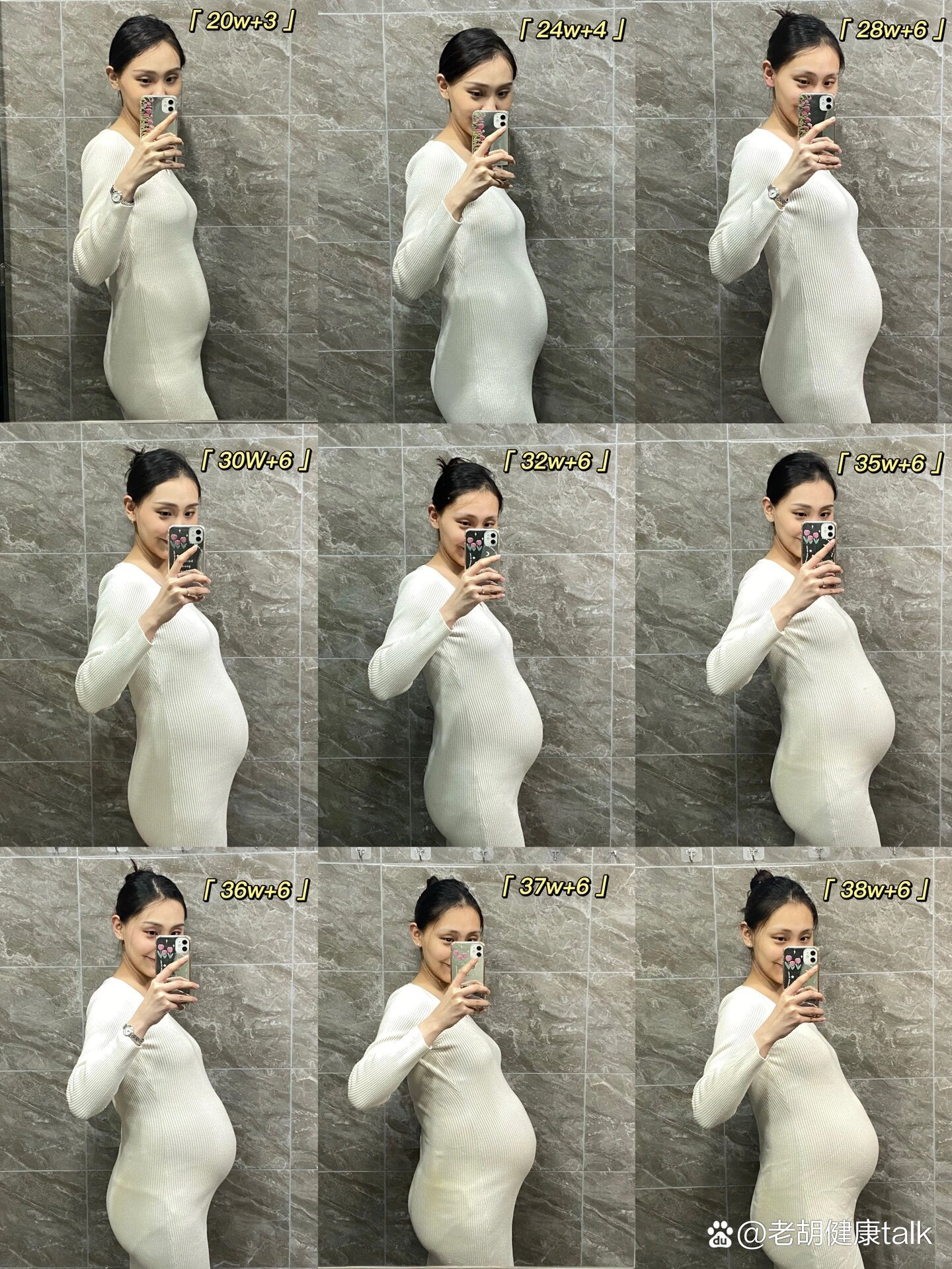 孕前体重95斤,怀孕5个月前肚子基本上没有隆起,我还记得当时才怀孕的