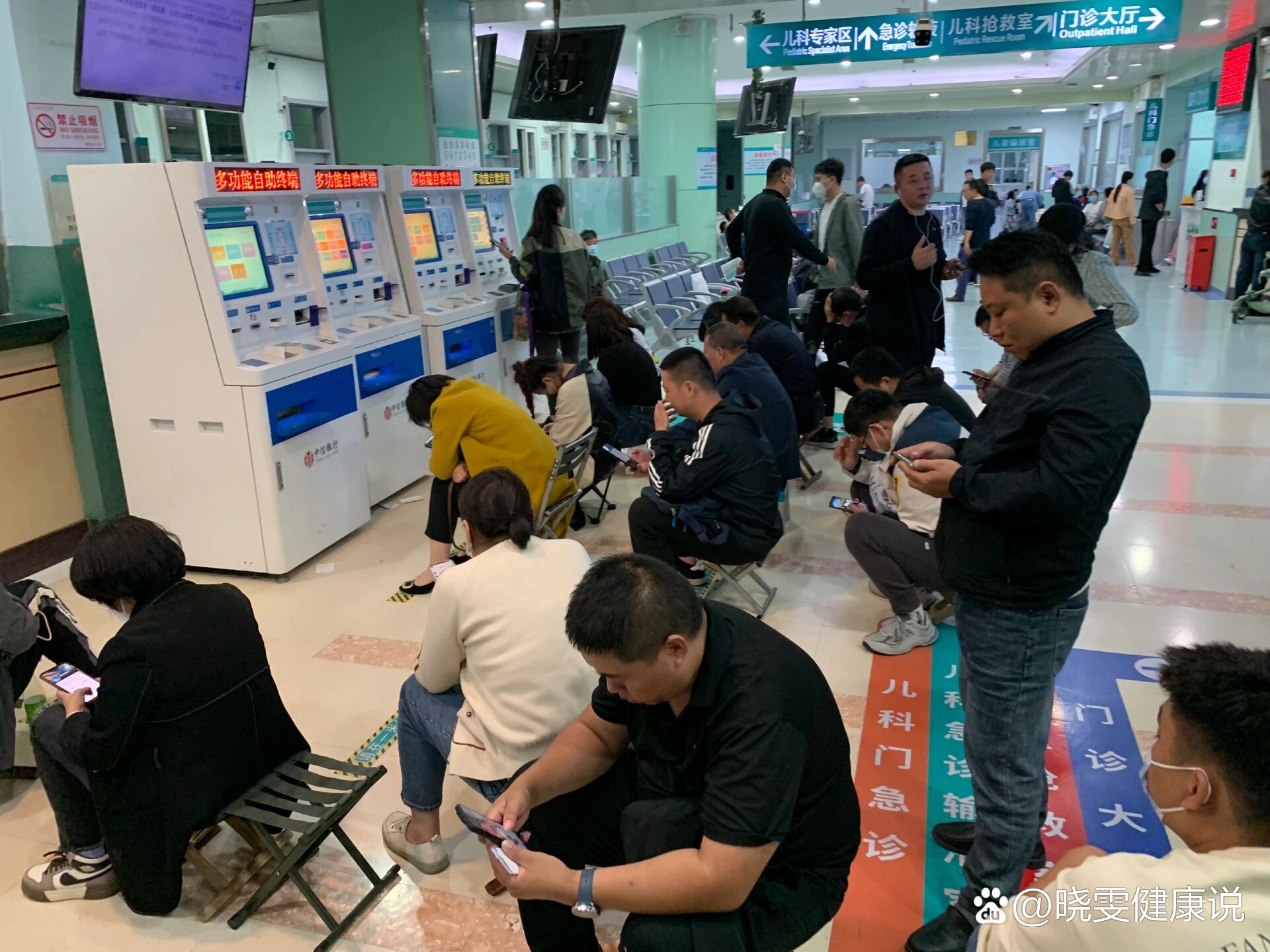 包含临沂市人民医院(临沂市骨科医院)跑腿代挂的词条 包含临沂市人民医院(临沂市骨科医院)跑腿代挂的词条