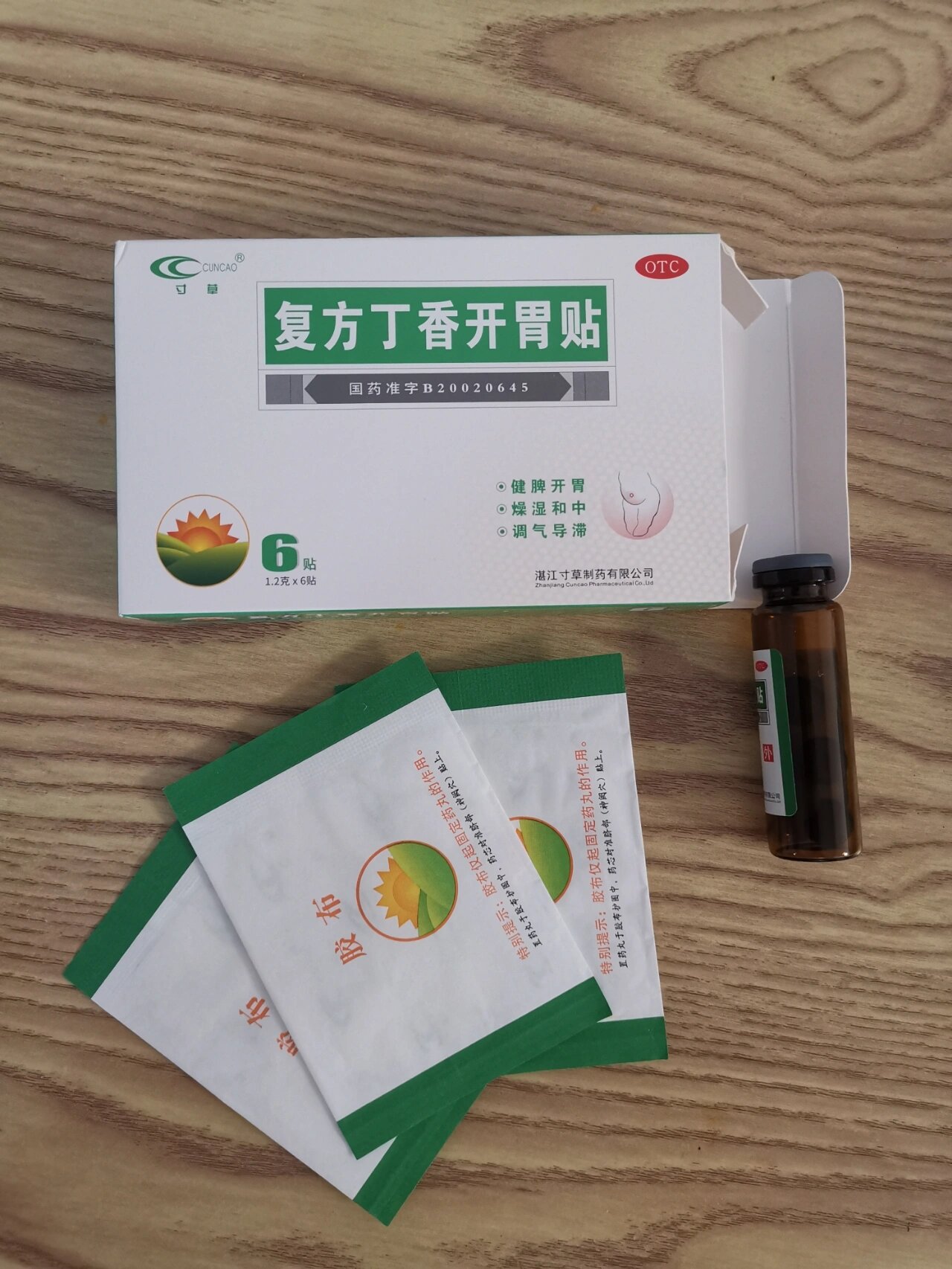 有效缓解宝宝呕吐腹胀腹泻腹痛的肚脐贴!