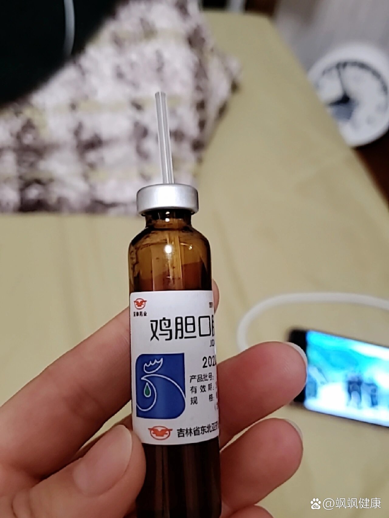 鸡胆口服液儿童用量图片