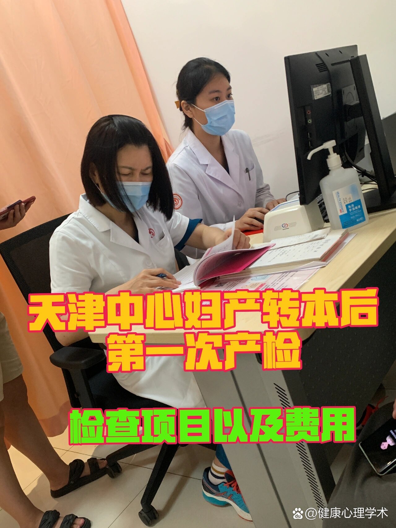北京胸科医院全程代诊含挂号-孕妇产检少跑腿的简单介绍