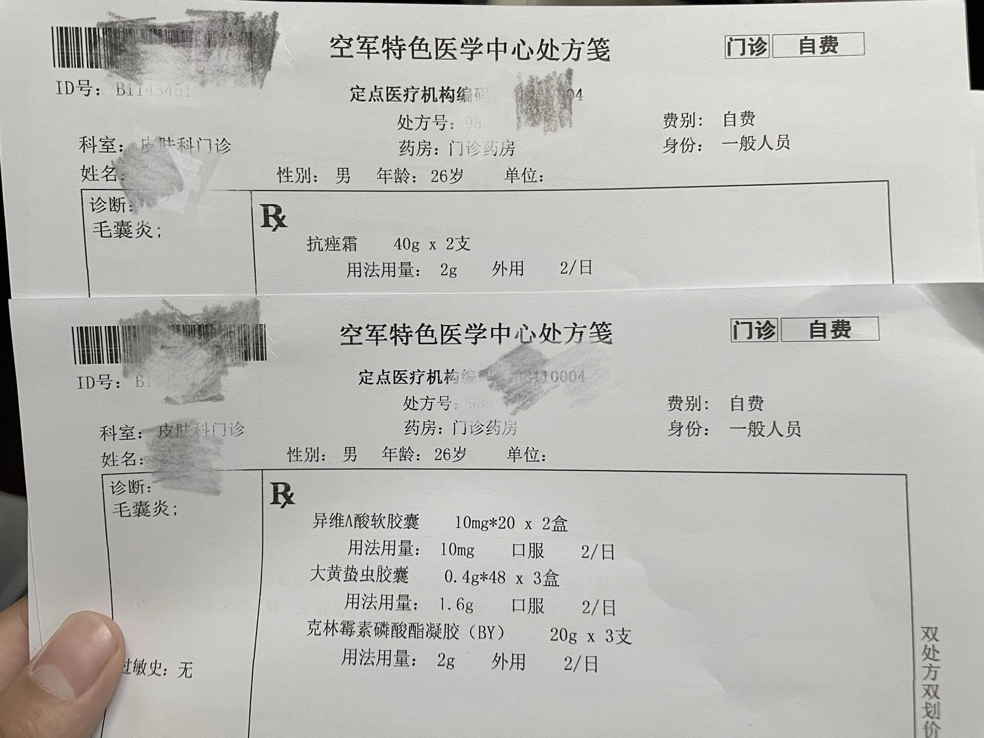 空軍總醫(yī)院、醫(yī)院跑腿代辦平谷區(qū)掛號聯(lián)系方式_專家號簡單拿的簡單介紹