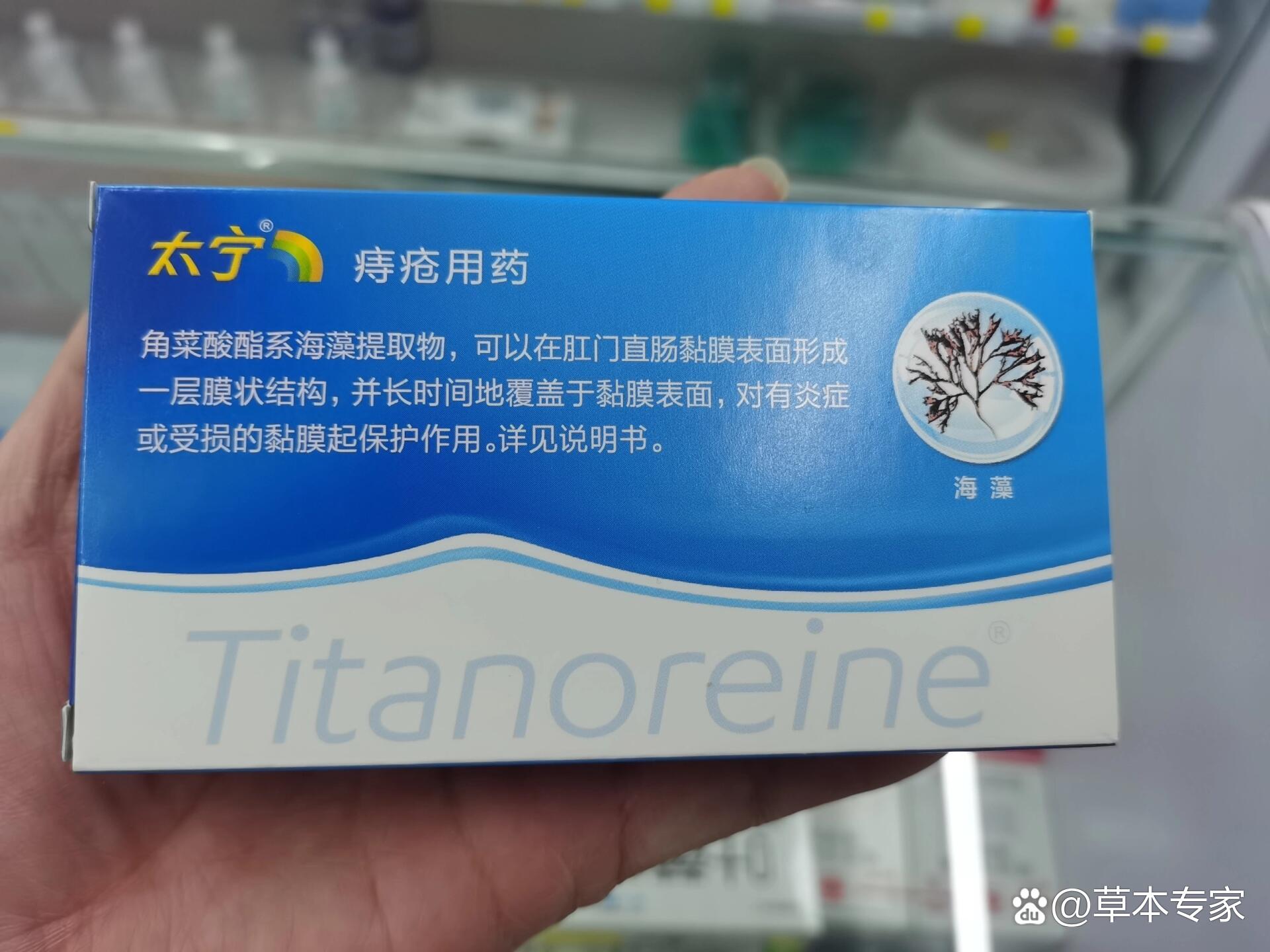 太宁栓最近怎么涨价了好几倍