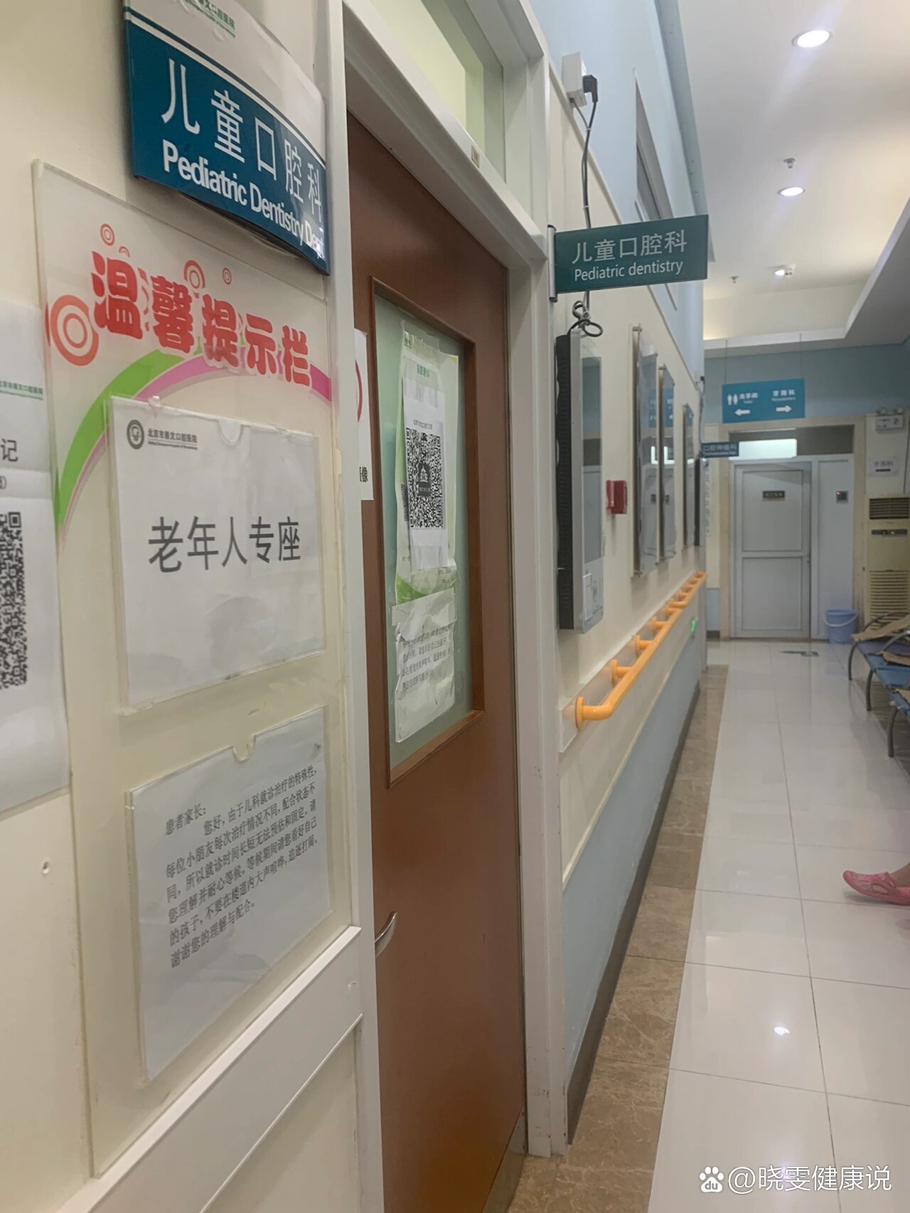 北京口腔醫院、石景山區多年在用的黃牛掛號助手，辦事特別穩妥的簡單介紹