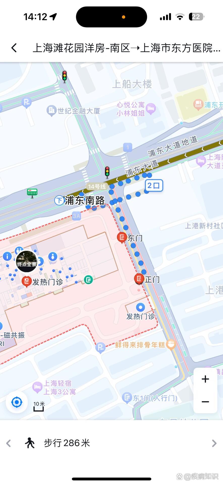东方医院老年人看病代挂号解决您的疑难问题，东方医院老年人看病代挂号解决您的疑难问题吗