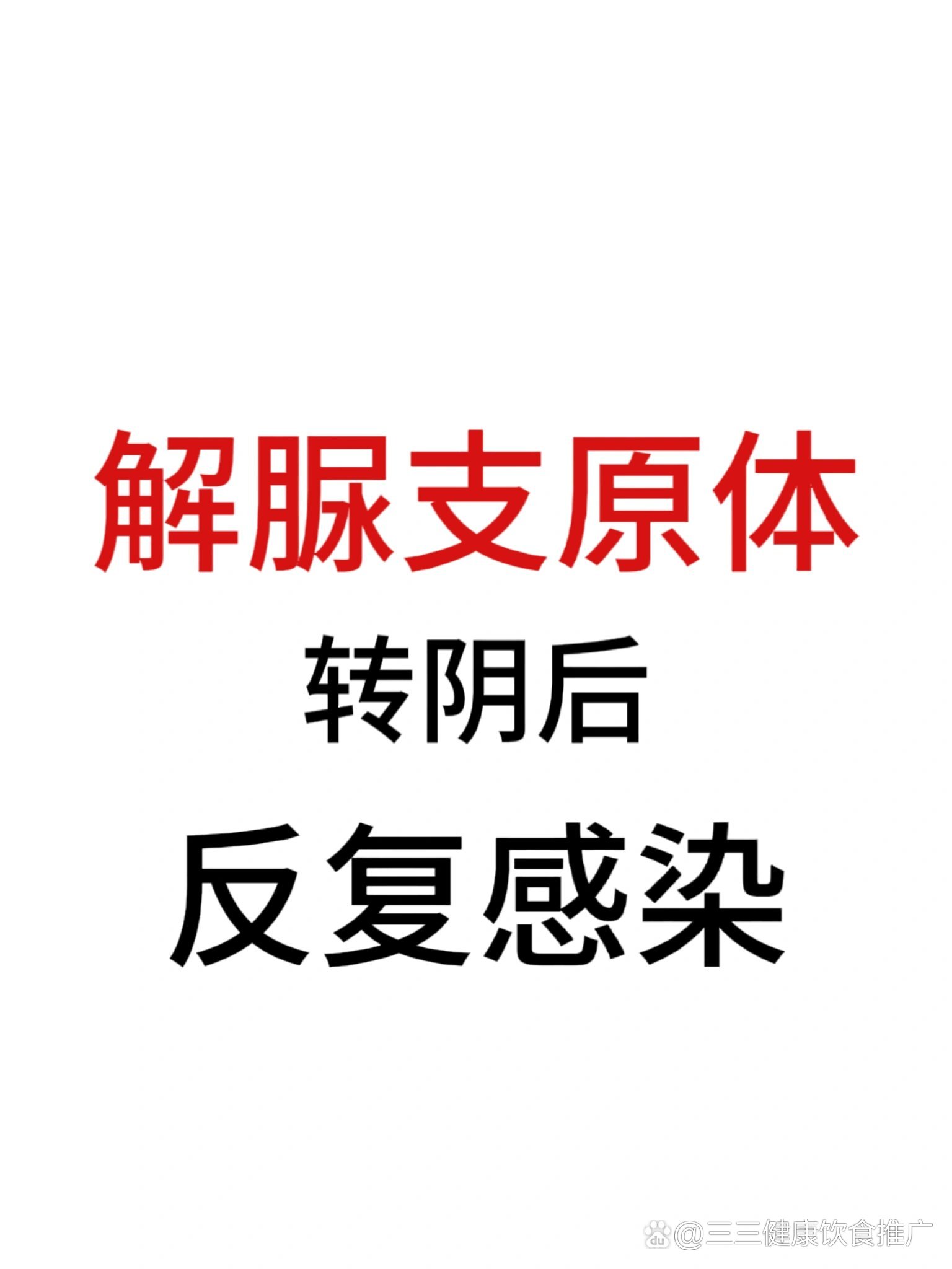  br>解脲支原体是一种介入细菌和病毒之间的病原体,支原体感染在女性