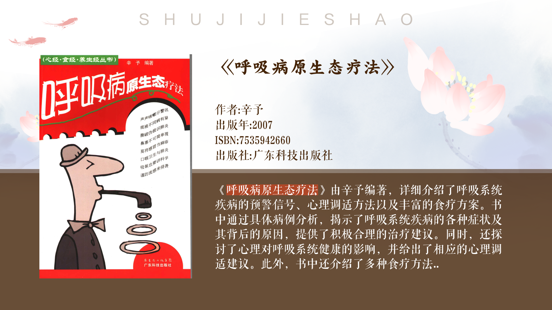 小气背后的心理密码：从防御机制到社会影响