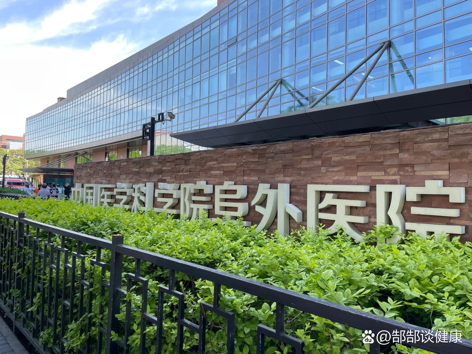 关于北京阜外医院、房山区挂号号贩子实力办事的信息