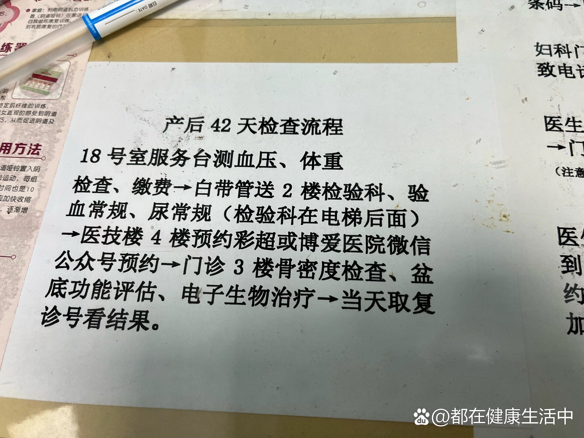 博爱医院帮忙挂号陪同看病各类票据分类整理，报销省心省力的简单介绍