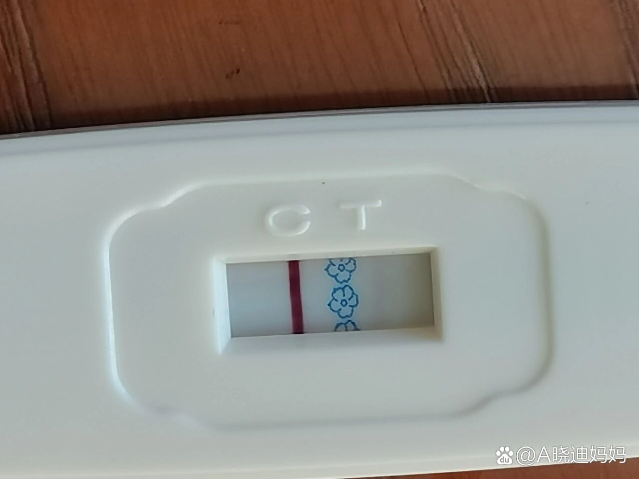 移植后试纸加深图图片