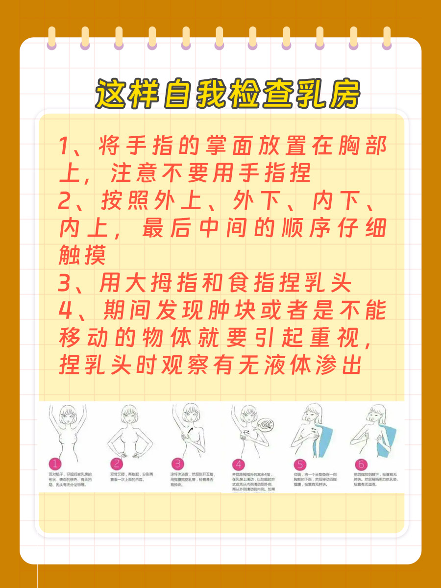 乳房不痛乳头痛咋回事?是不是这里受外伤了?