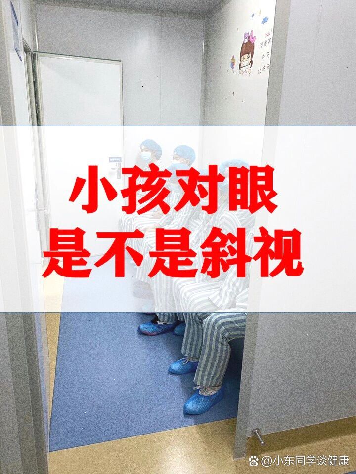 婴儿对眼图片图片