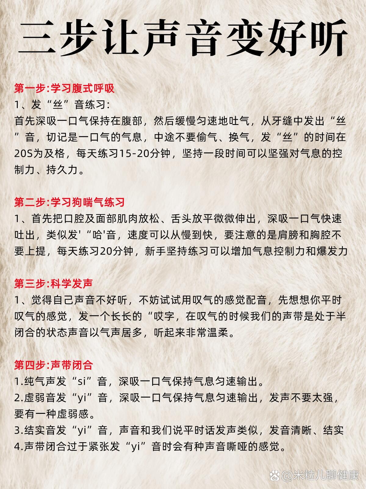 好是几声 全网资源