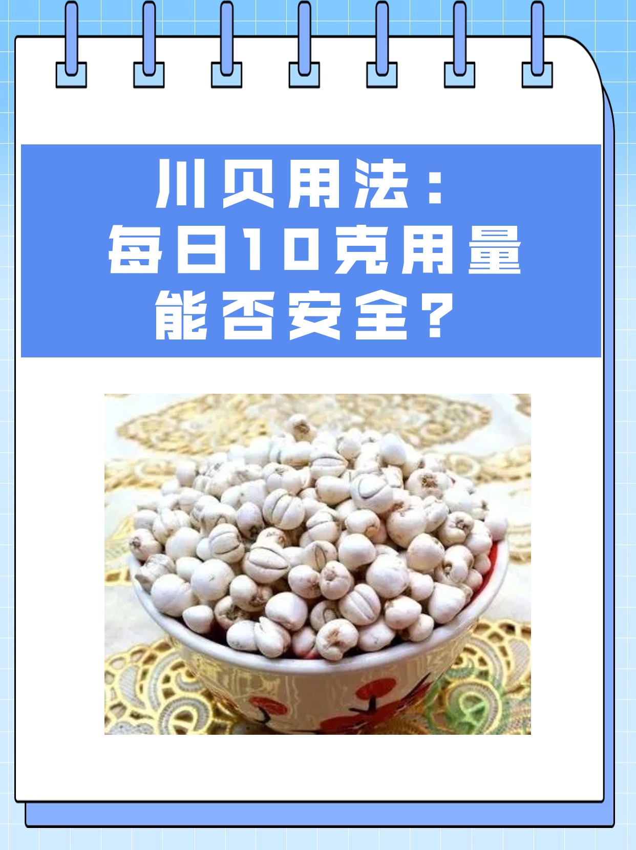 包含博爱医院预约检查陪诊挂号用药剂量用法提醒,安全用药更放心的词条 包含博爱医院预约检查陪诊挂号用药剂量用法提醒,安全用药更放心的词条