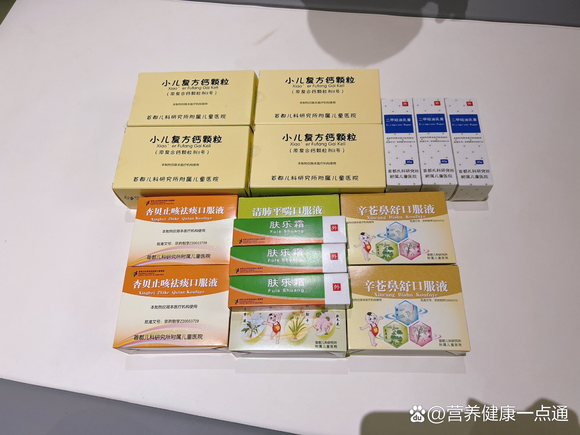 关于北京首都儿研所、护士全程协助陪同号贩子电话,省时省力省心的信息