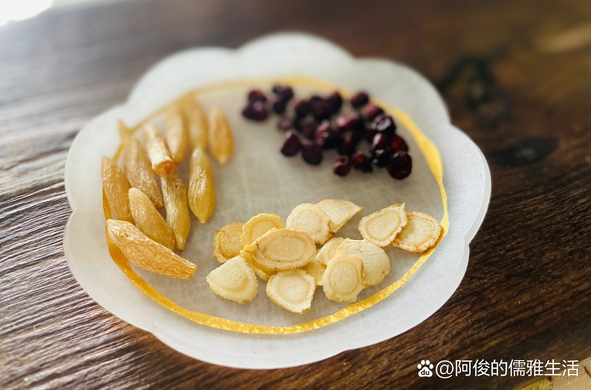 西洋参麦冬五味子 br>早安  br>西洋参61麦冬61五味子饮  br>补气