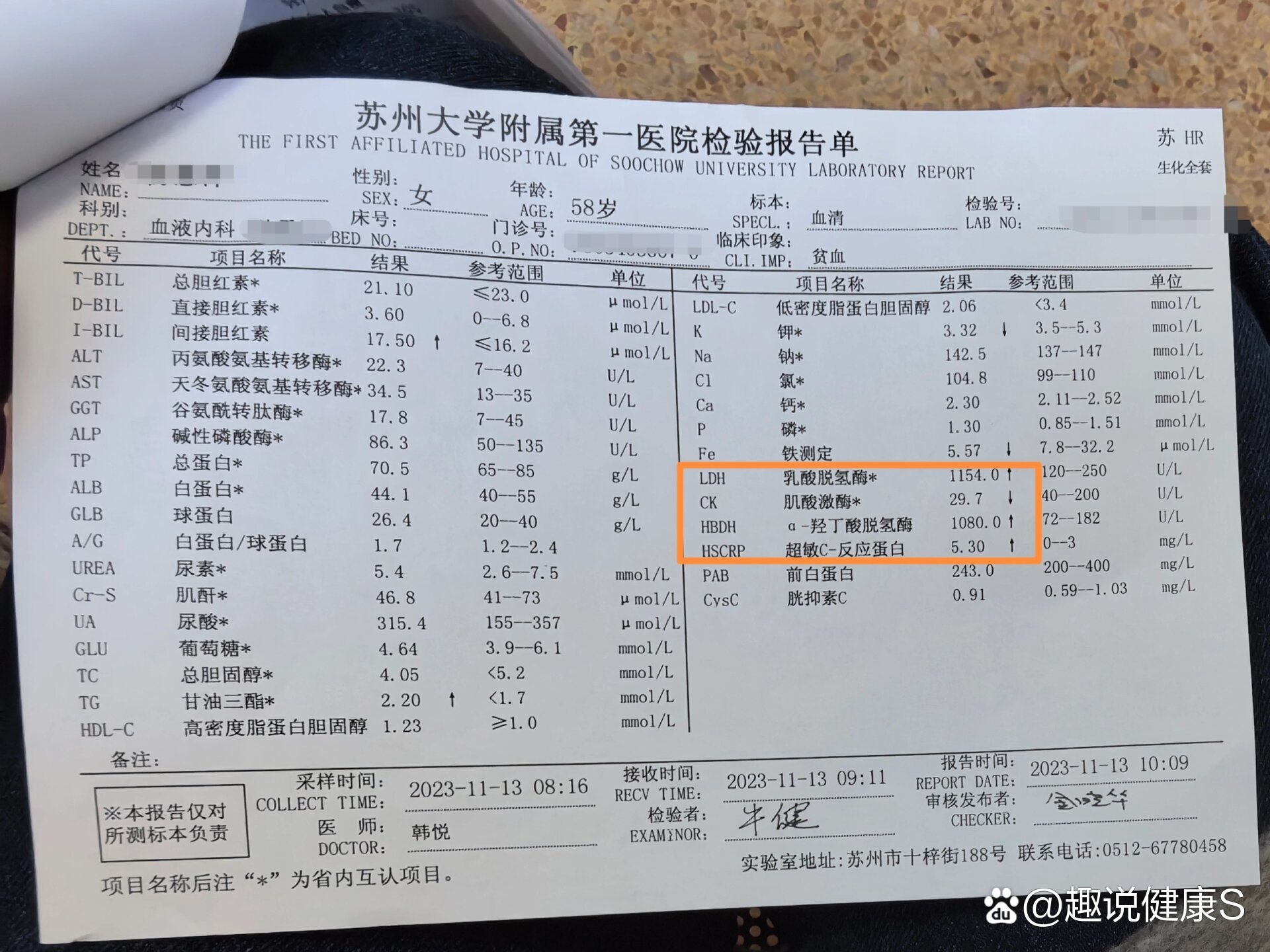 溶血性贫血