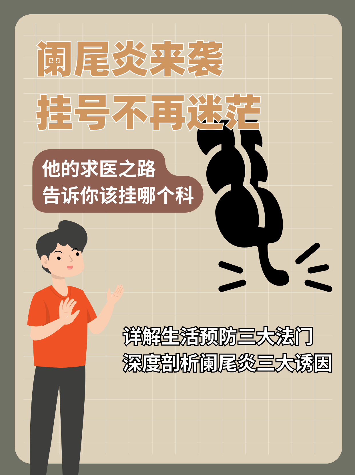 北京宣武医院、朝阳区号贩子挂号电话，挂不上的都找我的简单介绍