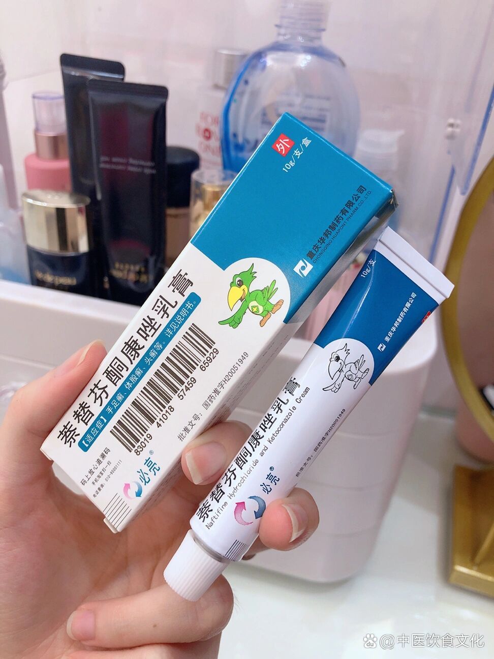 我爱夏天7715,更爱萘替芬酮康唑乳膏