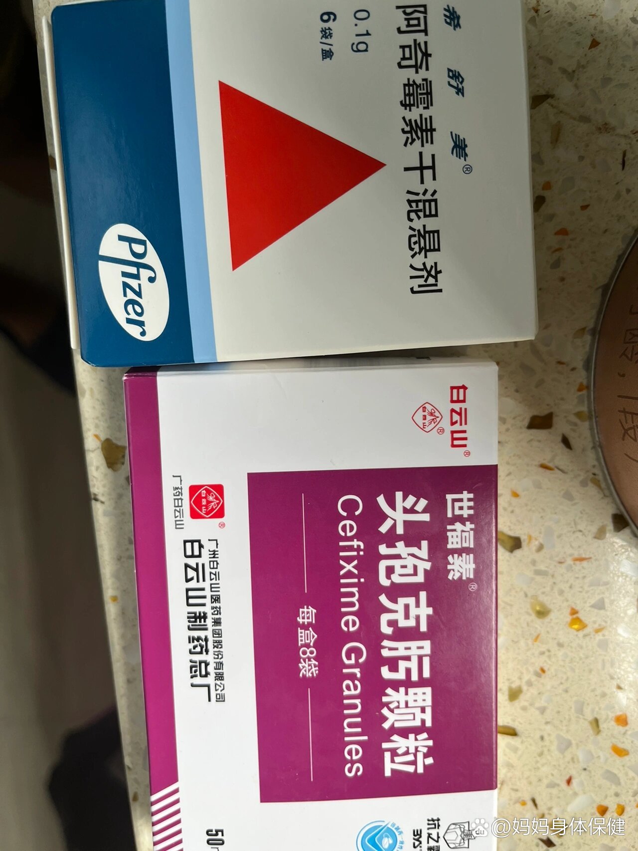 推荐给吃消炎药会拉肚子的宝宝