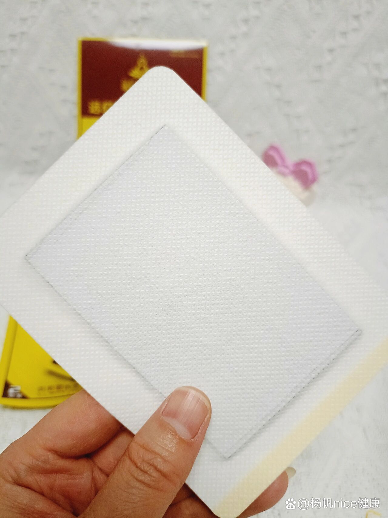 家中必备远红外消炎止痛贴