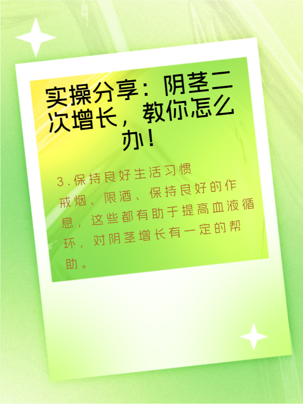 p 相信对于很多男性朋友来说