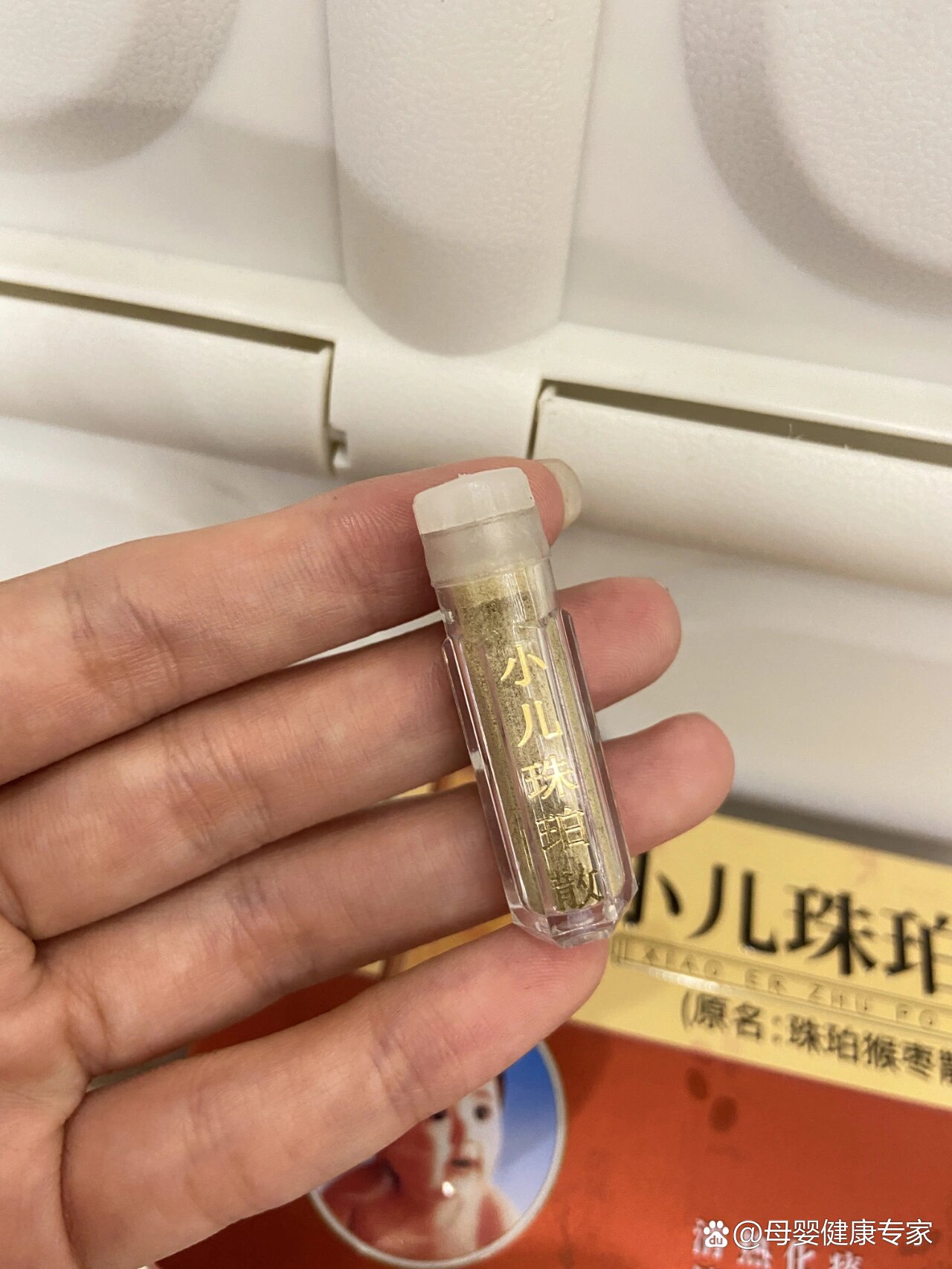 宝宝夜惊易醒睡不安稳,快试试小儿珠珀散