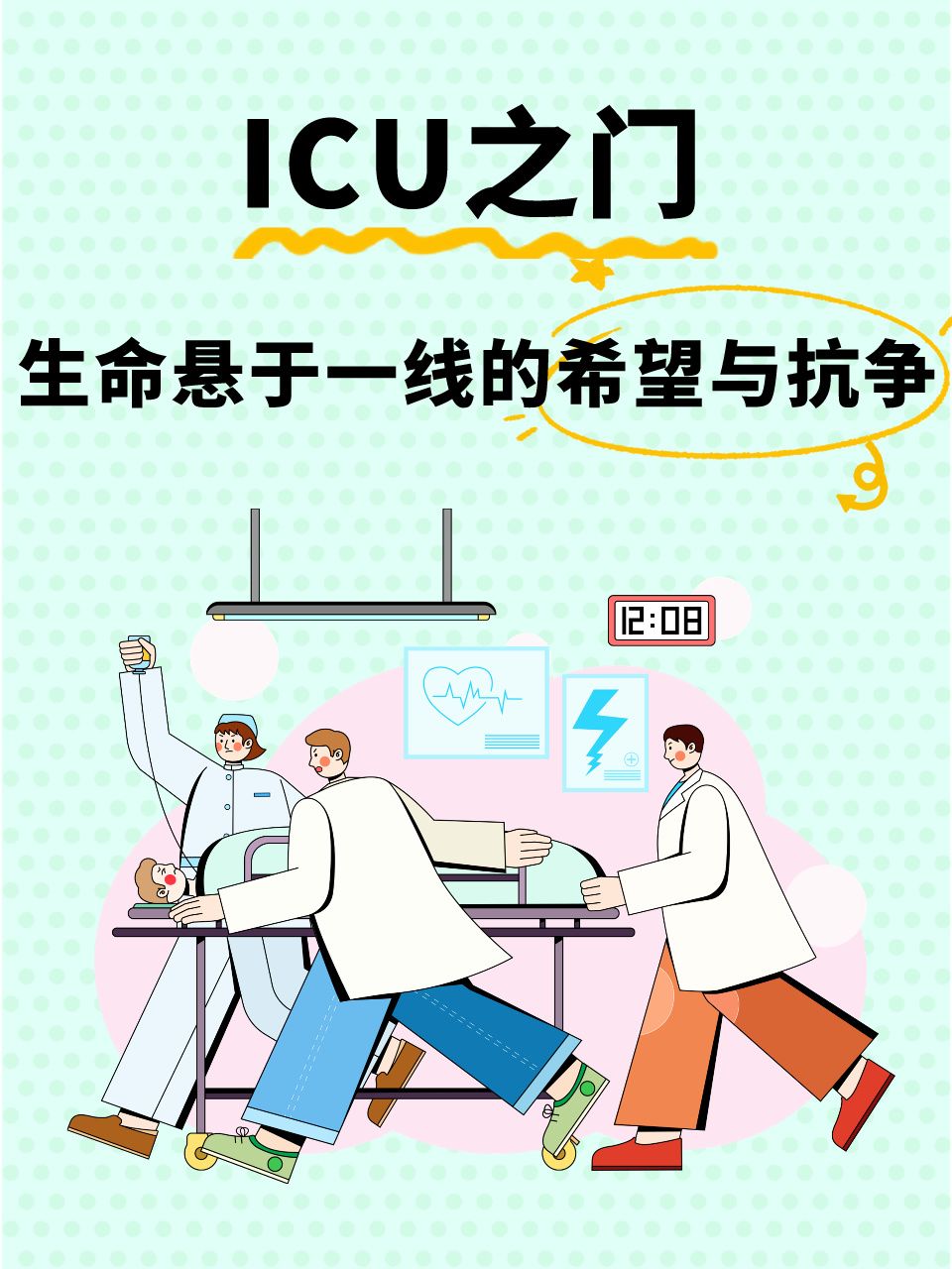 icu域名=icu域名可以备案吗