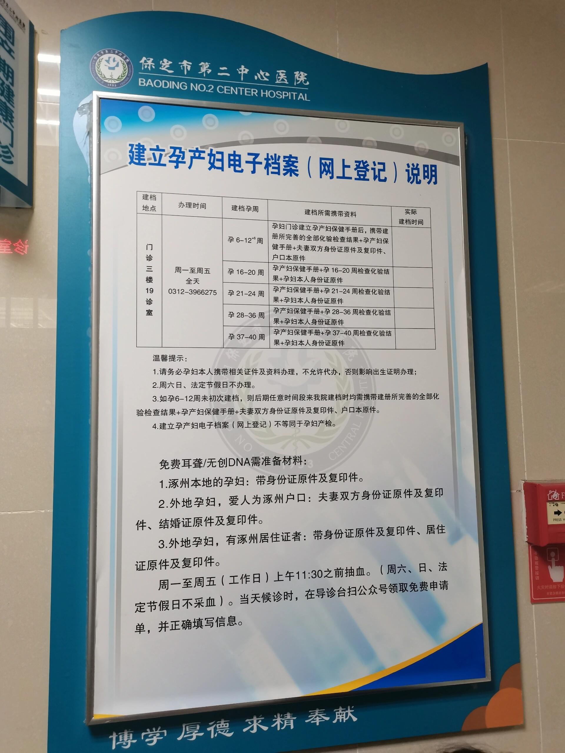北大一院黄牛票贩子产科建档价格-北大医院挂号黄牛挂一个号多少钱? 