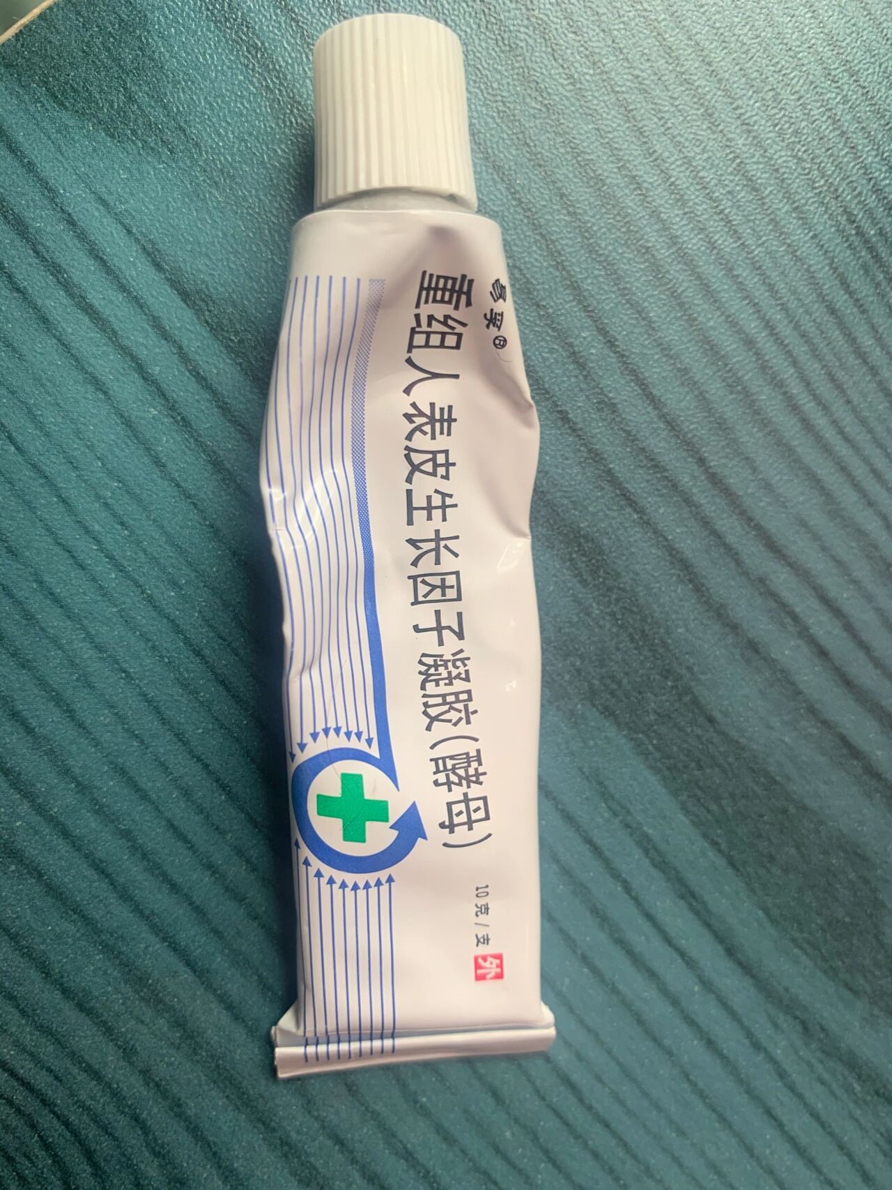 表皮生长因子凝胶