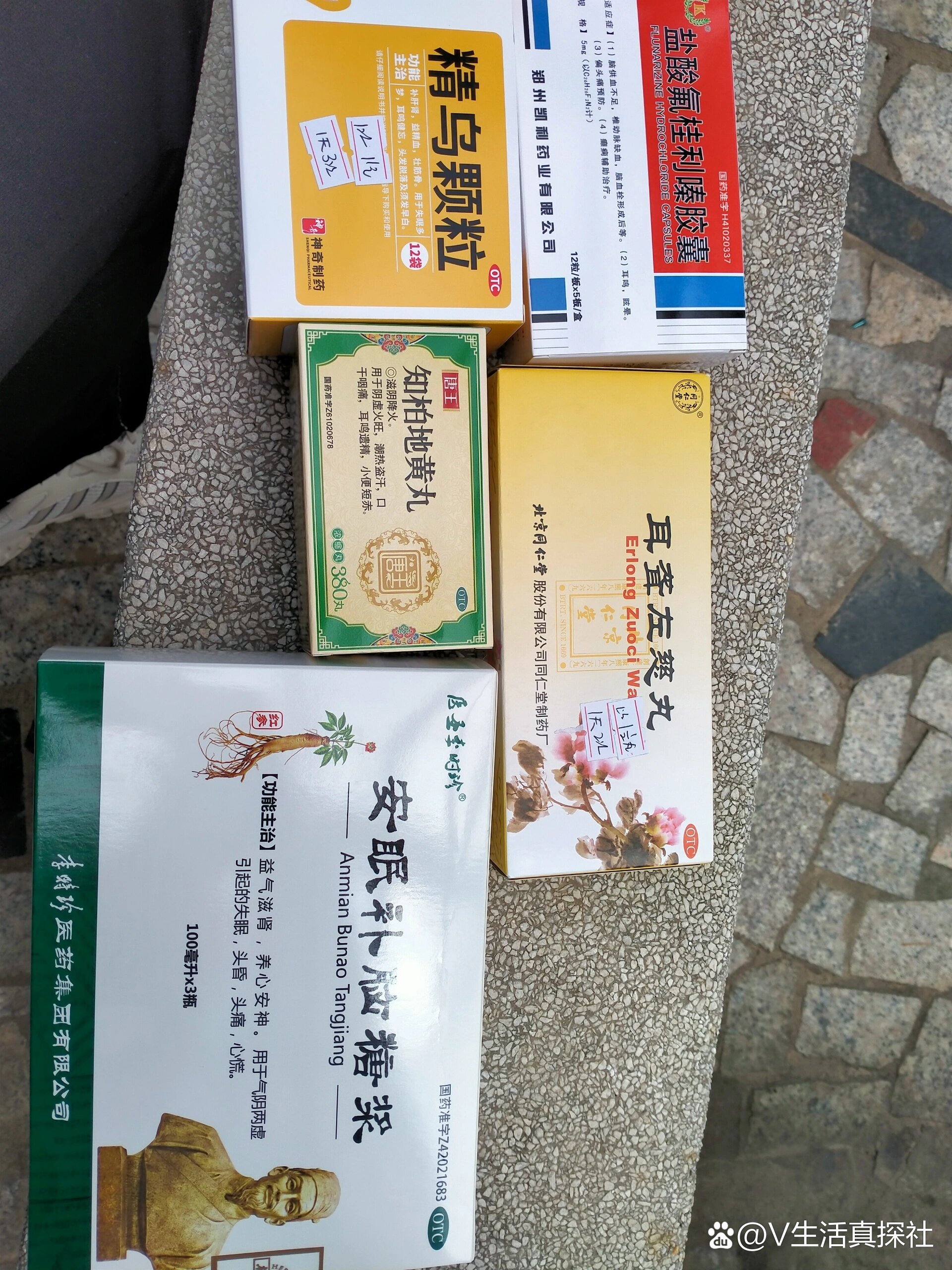 药店的药比网上贵了2倍合理吗